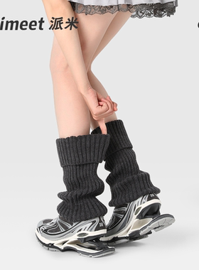 灰色袜套女秋冬针织y2k辣妹春季新款腿套小腿袜冬季白色堆堆袜子