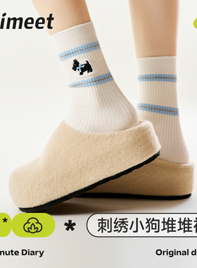 派米可爱卡通刺绣小狗袜子女春秋款中筒袜白色条纹抗菌堆堆袜长袜