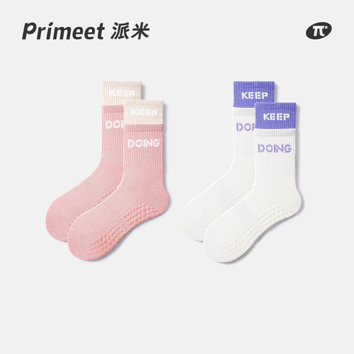 PRIMEET/派米中筒袜女瑜伽袜子