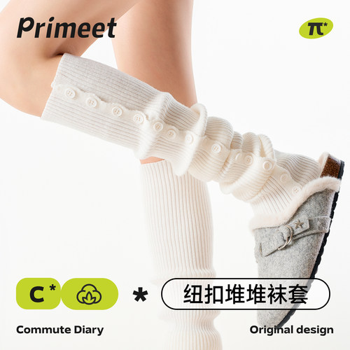 派米白色腿套女秋冬保暖堆堆袜套