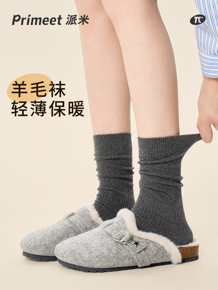 派米灰色羊毛袜子女秋冬加厚保暖中筒袜百搭配勃肯鞋堆堆袜长袜
