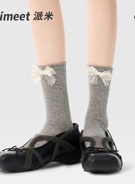PRIMEET/派米灰色蝴蝶结袜子女春秋薄款波点中筒袜日系花边堆堆袜