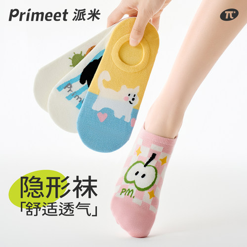 派米夏季薄款女防滑不掉跟隐形船