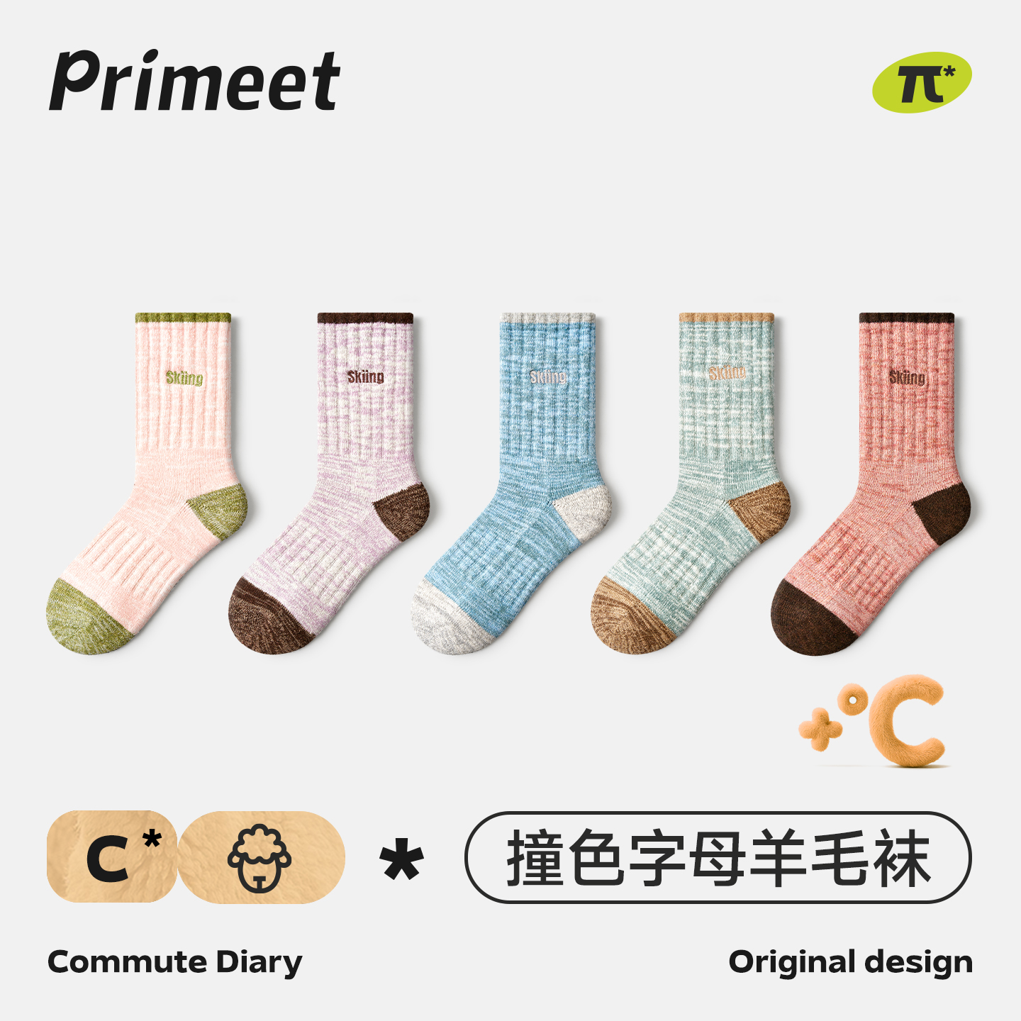 派米新款女士户外运动羊毛袜