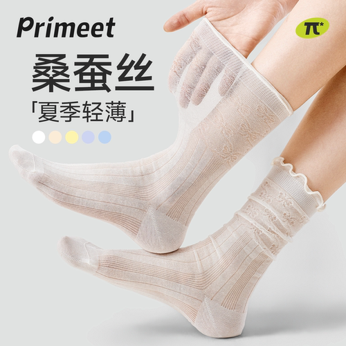 派米桑蚕丝网眼中筒袜花边堆堆袜
