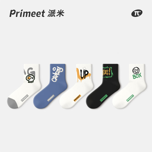 PRIMEET/派米男女同款运动短筒袜