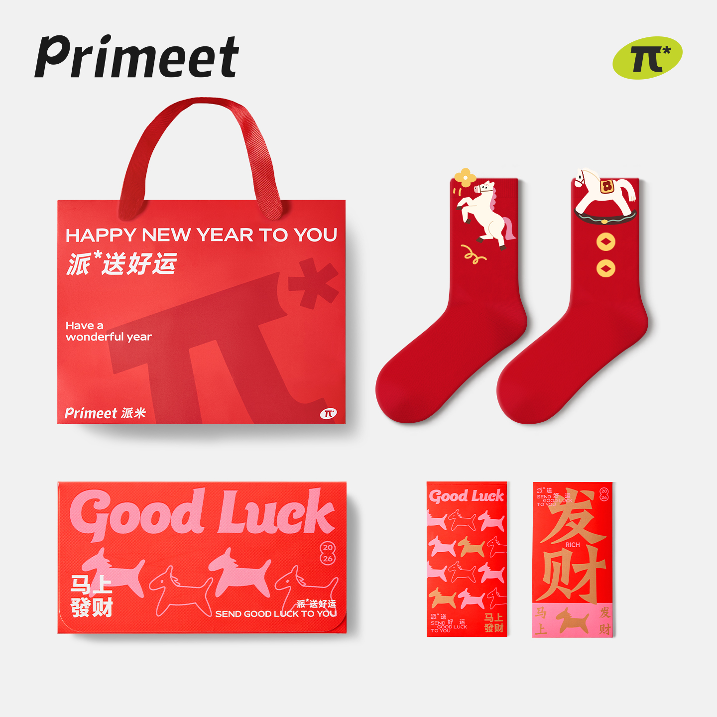 PRIMEET/派米女生红色马年袜子