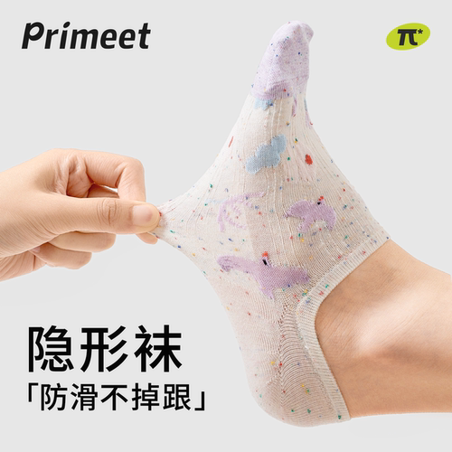 派米点子纱船袜夏季薄款浅口防滑