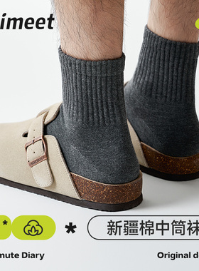 派米灰色袜子男春秋中短筒袜运动10A抑菌吸汗青少年男袜纯色棉袜