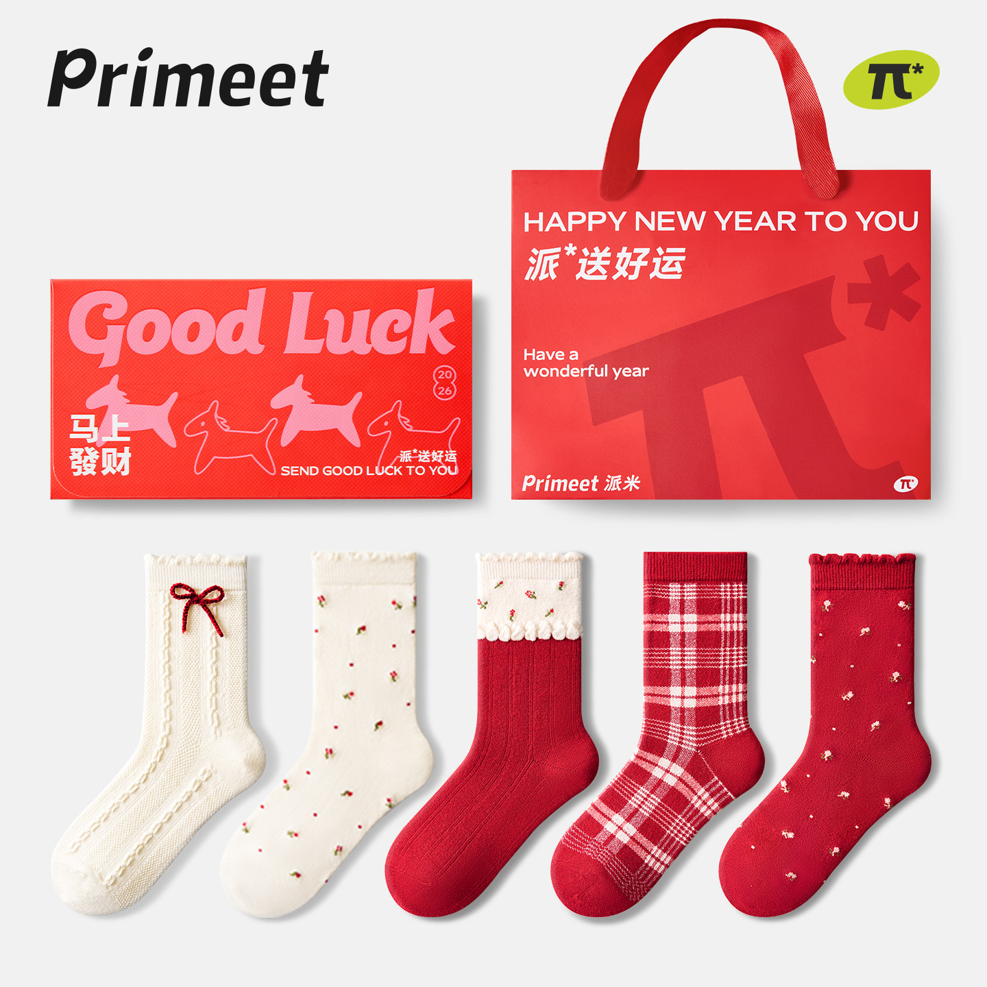 派米红色羊毛袜子女保暖花边长袜