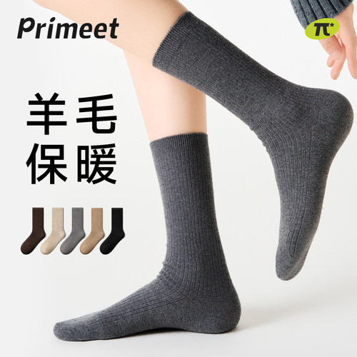 派米灰色羊毛袜子女保暖中筒袜冬