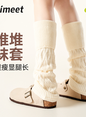 派米针织羊毛袜套女秋冬白色加厚保暖显瘦小腿堆堆袜配勃肯鞋腿套