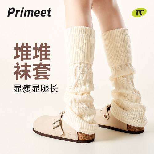 primeet派米羊毛袜套秋冬保暖