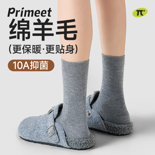 派米袜子女羊毛保暖ins潮中筒袜