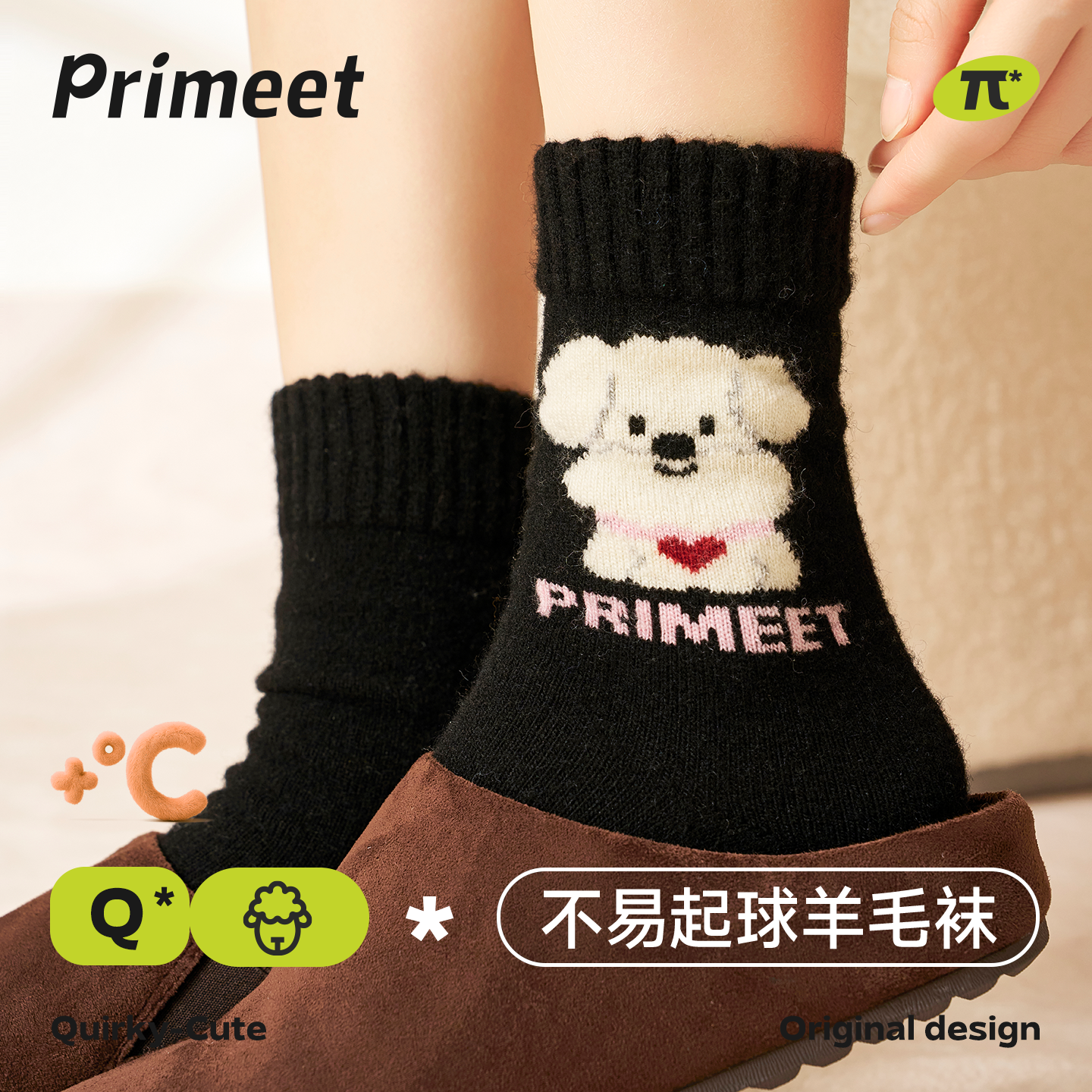 PRIMEET派米羊毛中筒袜女秋冬