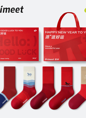 派米本命年红色袜子男士马年中筒袜新年秋冬棉袜礼盒装礼物长筒袜