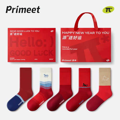 派米男士红色中筒袜秋冬款