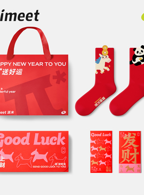 派米马年本命年袜子女秋冬中筒袜2026新年红袜子可爱卡通红色长袜