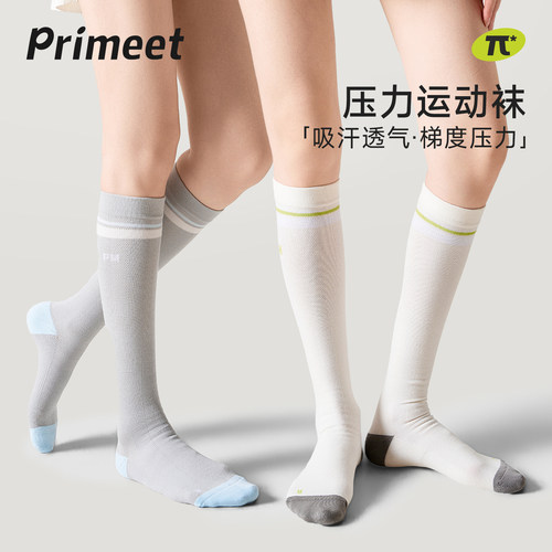 压力小腿袜女夏季专业户外