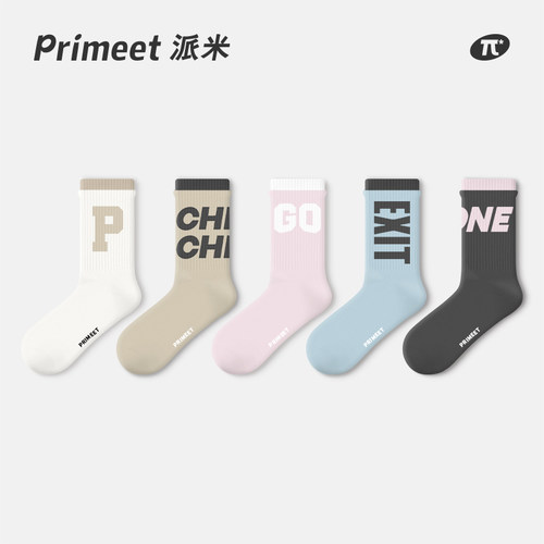 PRIMEET/派米运动风中筒袜