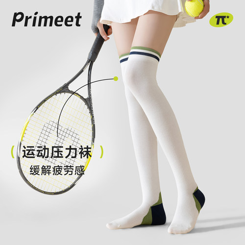 过膝袜运动压力小腿袜子女夏天