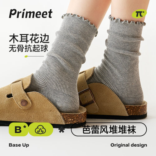 派米纯棉花边抑菌透气无骨堆堆袜