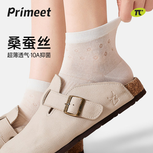 夏季薄款桑蚕丝抗菌防臭女短袜