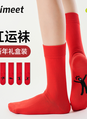 派米本命年红色袜子女秋冬款中筒袜2026马年新年结婚送礼红色长袜