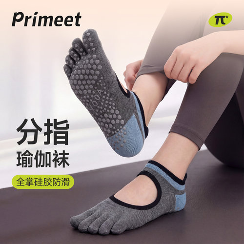 五指瑜伽袜子女防滑夏季薄款透气