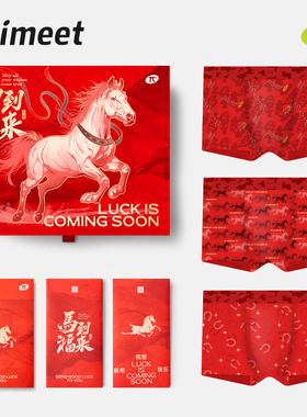 派米本命年马年男士红内裤莫代尔抗菌裆属马新年男生礼物红色短裤