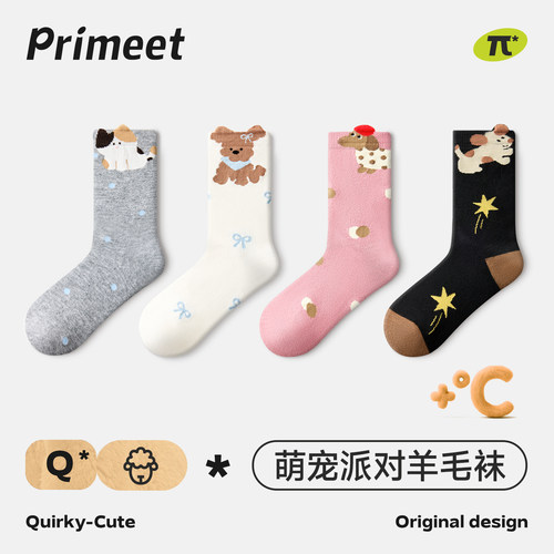 派米女袜羊毛无骨中筒袜