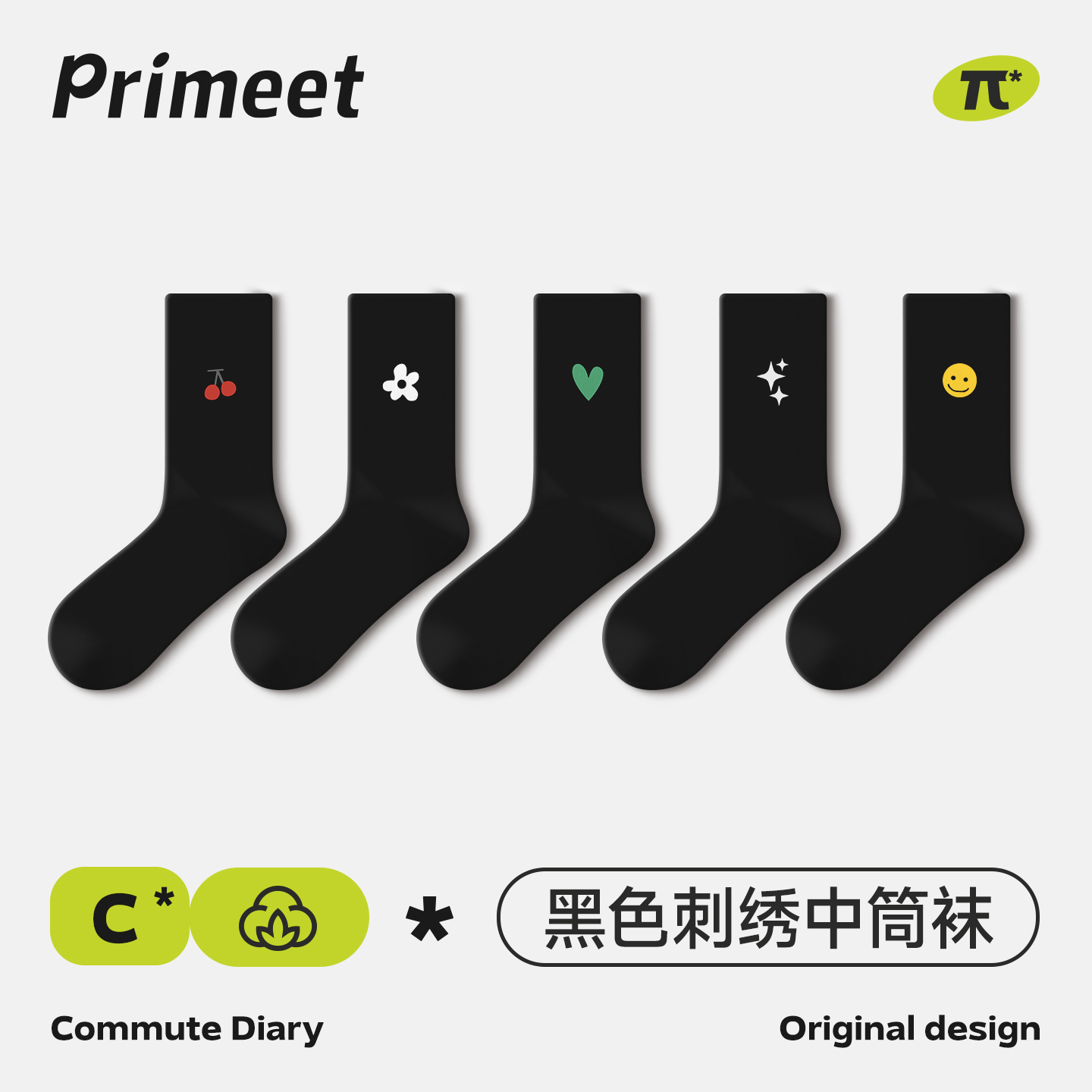 PRIMEET/派米运动女刺绣棉袜子