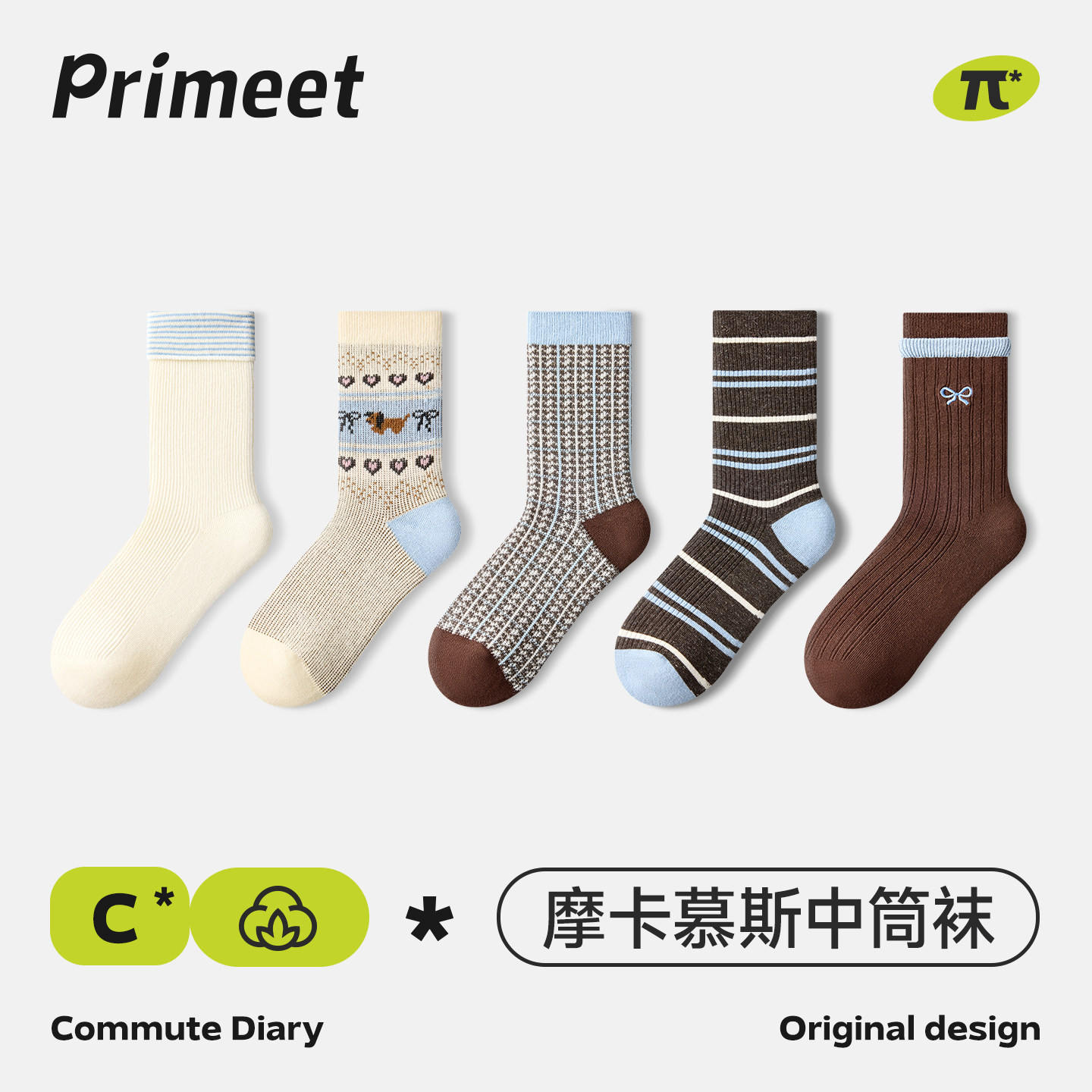 派米摩卡慕斯袜子女配小皮鞋