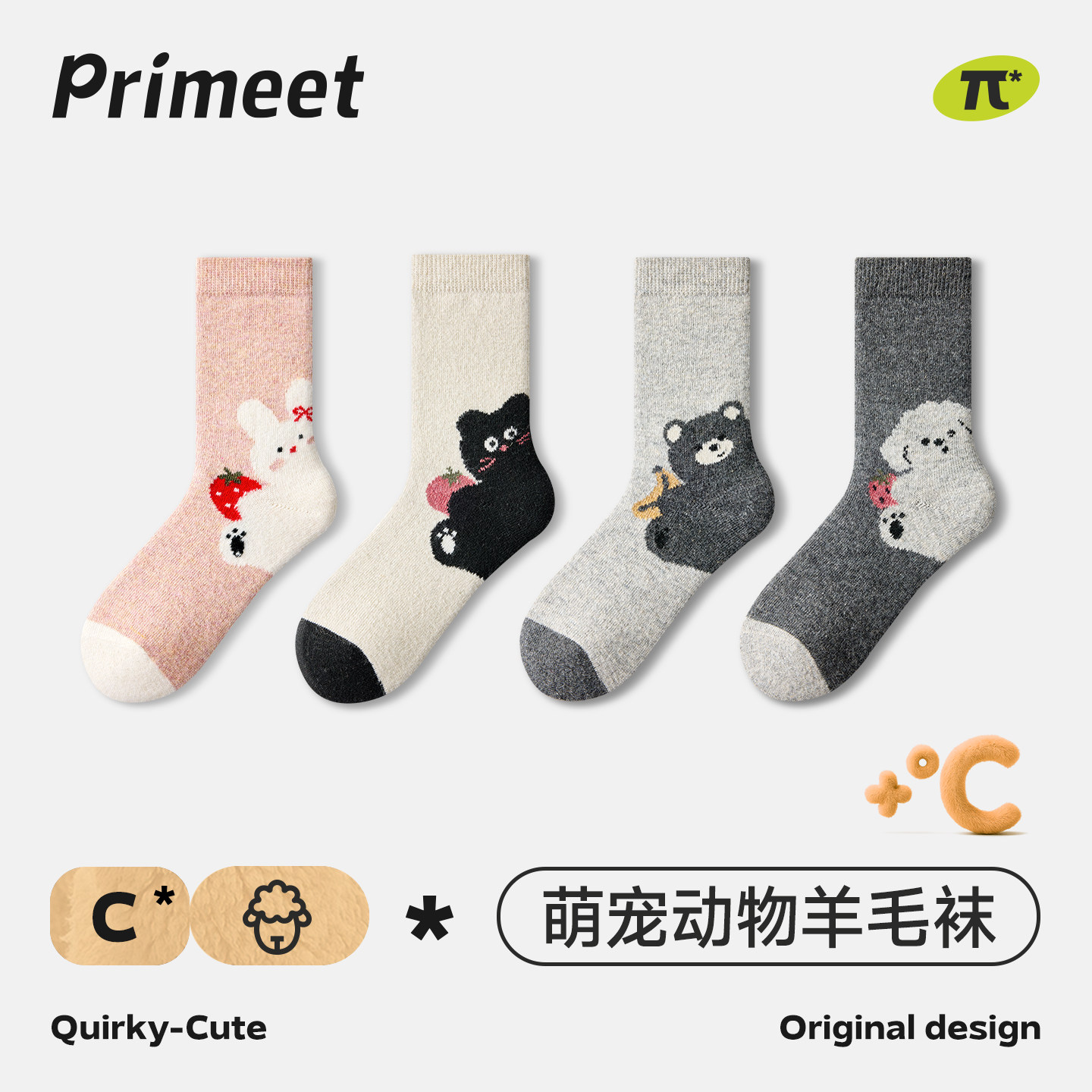 派米羊毛袜子女秋冬保暖卡通中筒