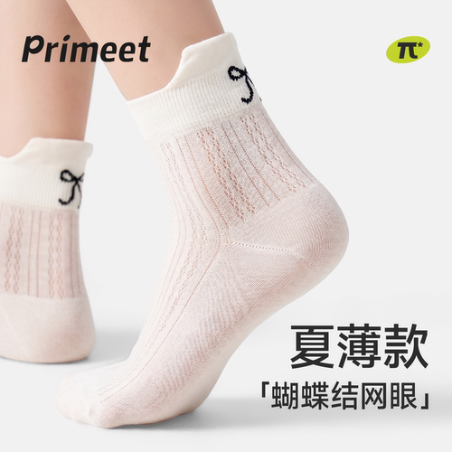 派米女夏薄网眼蝴蝶结提耳短袜