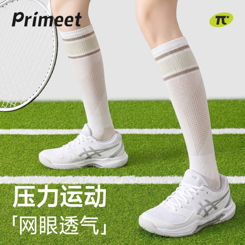 派米女夏薄网眼透气显瘦长筒袜