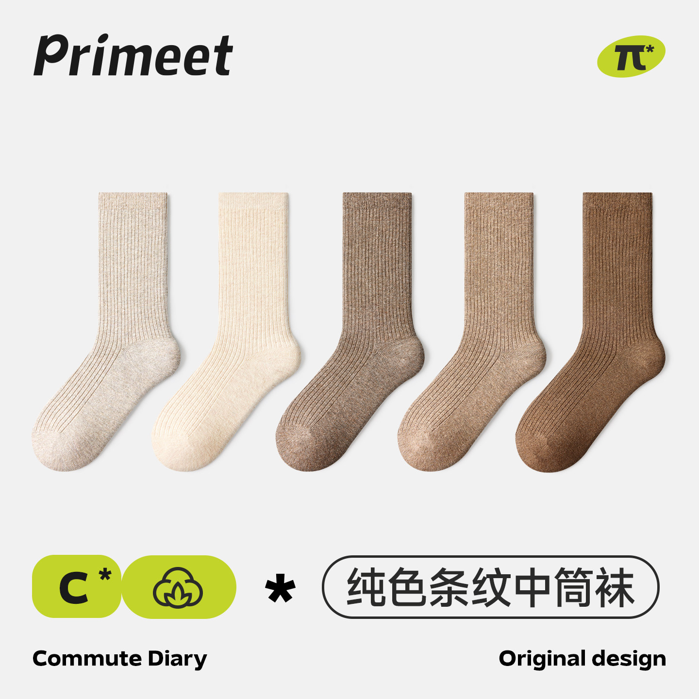 派米袜子女含羊毛秋冬保暖咖色堆堆小腿过膝袜时尚竖条纹显瘦,女士内衣/男士内衣/家居服,中筒袜,淘宝优惠券,粉丝福利购,淘宝优惠卷