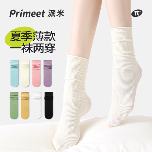 PRIMEET/派米女生夏季薄款冰冰袜