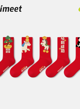 派米袜子女新年红色中筒袜秋冬可爱女士马年长袜马年2026新年
