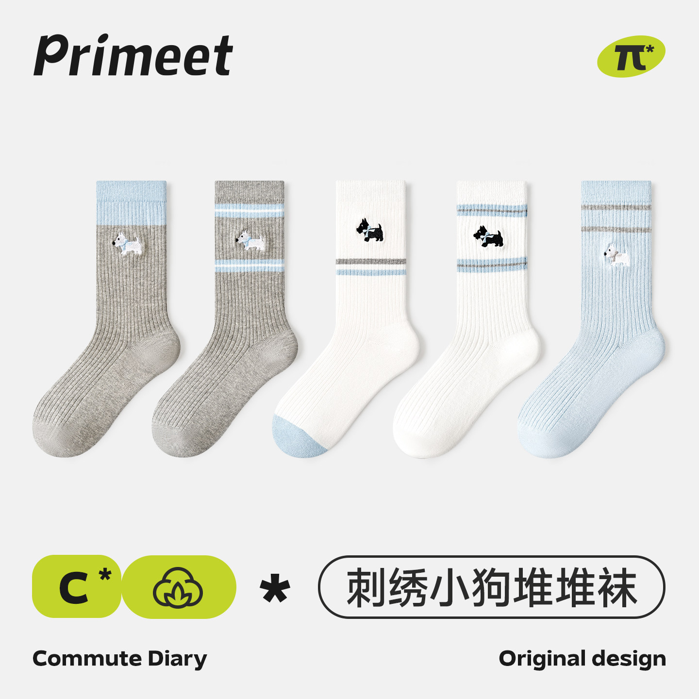 派米刺绣灰色袜子女夏薄款中筒袜卡通可爱小狗条纹无骨袜堆堆袜棉