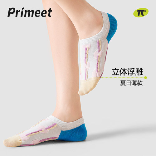 派米浮雕防滑不掉跟船袜女