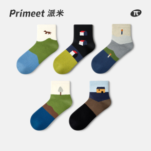 PRIMEET 青少年短筒袜运动抗菌透气初中生短袜棉潮流 派米袜子男士