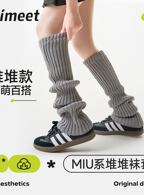 派米灰色袜套女秋冬针织腿套y2k小腿袜子时尚显瘦保暖过膝堆堆袜