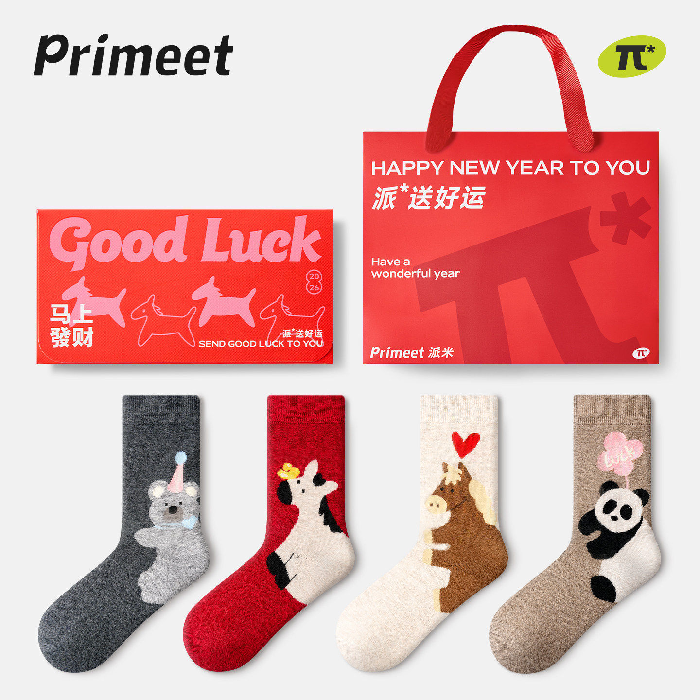 派米羊毛袜子女秋冬红色中筒袜