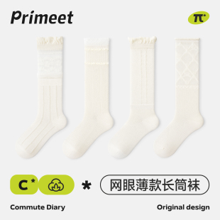 派米桑蚕丝袜子女夏季 长筒袜网眼芭蕾风花边小腿袜白色堆堆袜 薄款