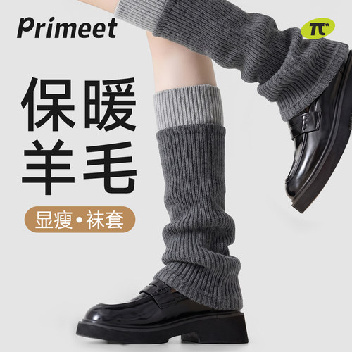 派米秋冬羊毛保暖显瘦堆堆袜女