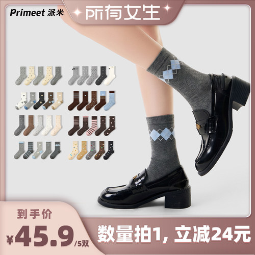 【所有女生直播间】派米秋冬时尚中筒袜堆堆袜可爱插画长袜女百搭