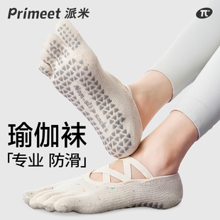 女五指分趾袜专业健身舞蹈运动袜防滑减震普拉提船袜 瑜伽袜子夏季