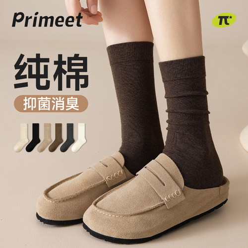 派米袜子女秋季纯棉抑菌中筒袜