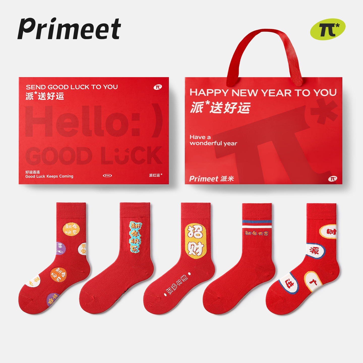 可爱卡通ins礼盒装新年红色袜子